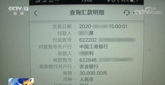 吉安办理银行流水的潜规则：这些细节没人告诉你